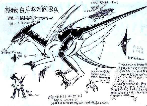 velocyraptor type bionicweapon VAL-HADER xLvg^i΁jbS@n_[